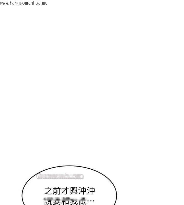 韩国漫画太妹硬闯成人界韩漫_太妹硬闯成人界-第5话-这个废物竟然让我有感觉在线免费阅读-韩国漫画-第135张图片