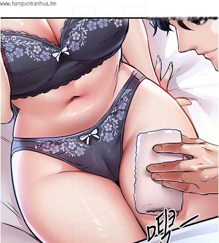 韩国漫画衣锦还乡韩漫_衣锦还乡-第21话-我替我爸放进去在线免费阅读-韩国漫画-第35张图片