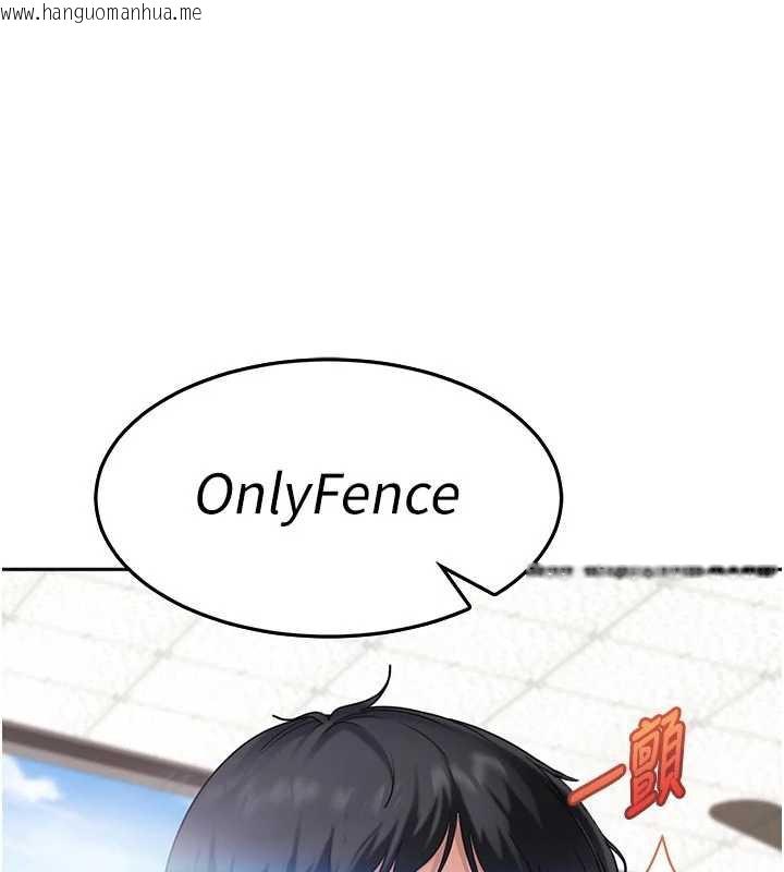 韩国漫画太妹硬闯成人界韩漫_太妹硬闯成人界-第2话-你的量好惊人在线免费阅读-韩国漫画-第248张图片