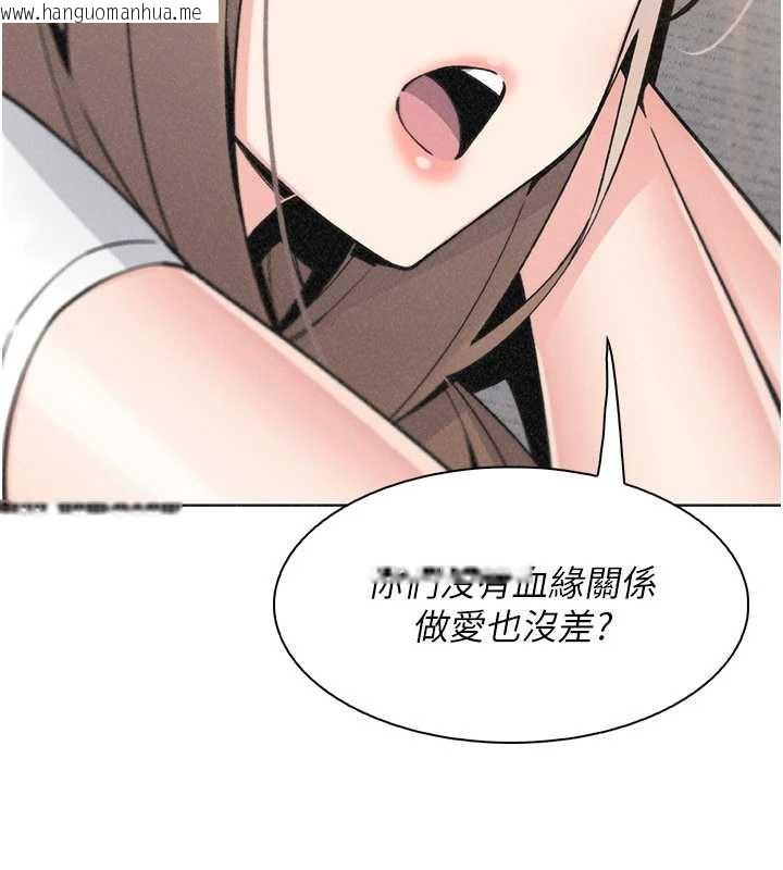 韩国漫画我的掌上明珠韩漫_我的掌上明珠-第34话-抢男友大作战在线免费阅读-韩国漫画-第80张图片