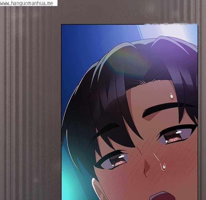 韩国漫画请弄脏我的女朋友韩漫_请弄脏我的女朋友-第30话在线免费阅读-韩国漫画-第143张图片