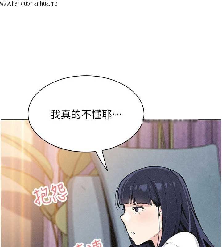 韩国漫画我的掌上明珠韩漫_我的掌上明珠-第34话-抢男友大作战在线免费阅读-韩国漫画-第95张图片