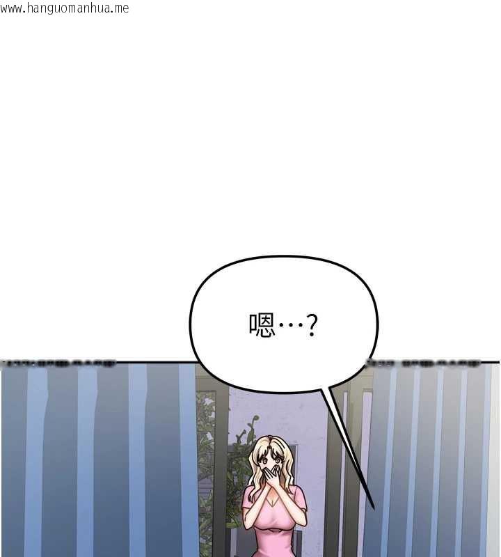 韩国漫画我家的女房客韩漫_我家的女房客-第38话-想和你制造更多美好回忆在线免费阅读-韩国漫画-第157张图片