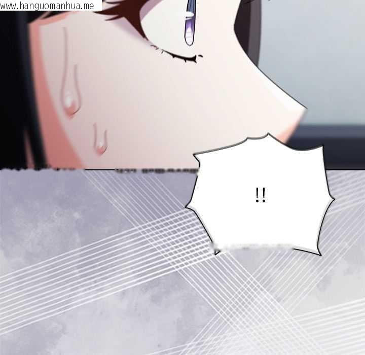 韩国漫画请弄脏我的女朋友韩漫_请弄脏我的女朋友-第30话在线免费阅读-韩国漫画-第61张图片