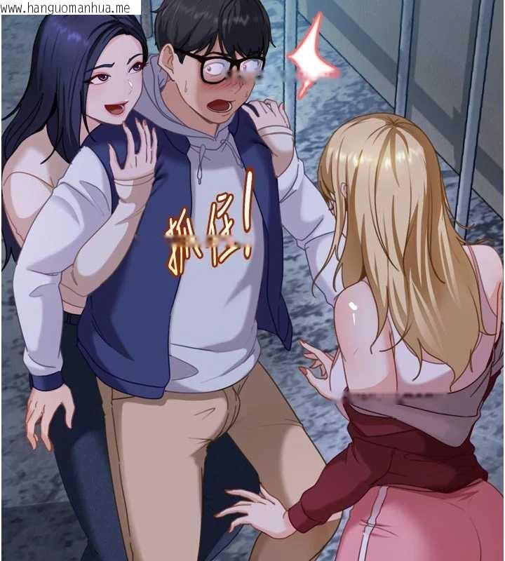 韩国漫画太妹硬闯成人界韩漫_太妹硬闯成人界-第2话-你的量好惊人在线免费阅读-韩国漫画-第2张图片