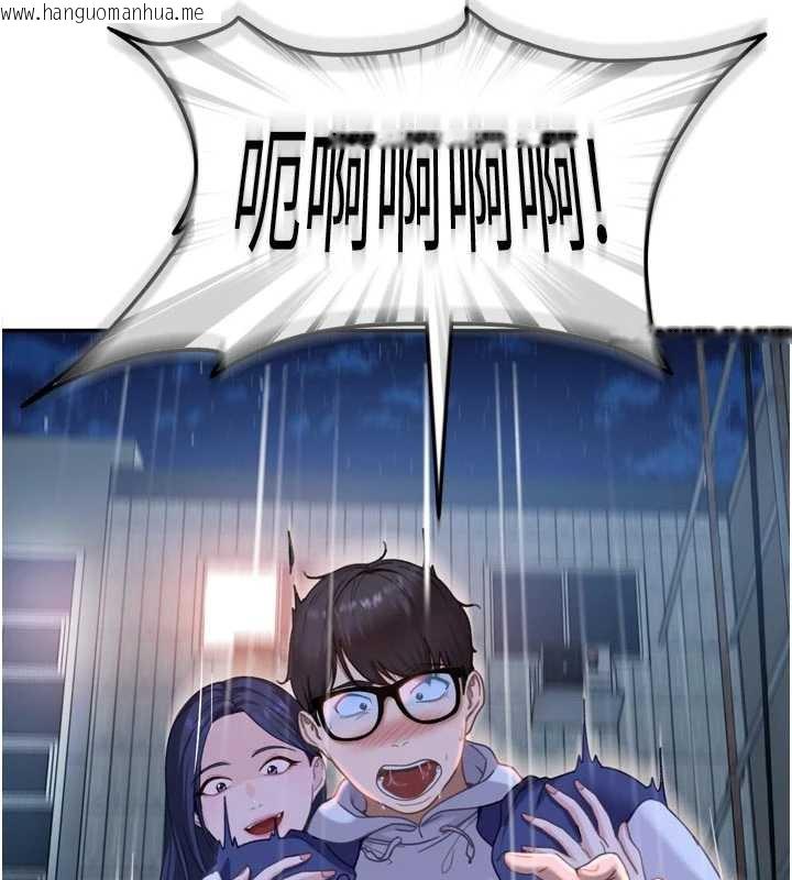 韩国漫画太妹硬闯成人界韩漫_太妹硬闯成人界-第2话-你的量好惊人在线免费阅读-韩国漫画-第6张图片