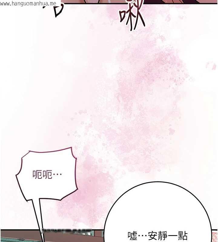 韩国漫画花容湿色:取花点韩漫_花容湿色:取花点-第78话-让夫人难以招架在线免费阅读-韩国漫画-第111张图片