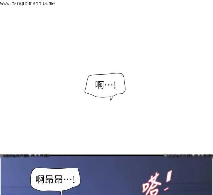 韩国漫画水电工日志韩漫_水电工日志-第112话-可以玷污我的身体吗?在线免费阅读-韩国漫画-第74张图片