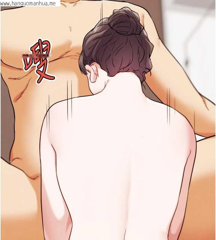 韩国漫画G斗吧!真人肉搏王韩漫_G斗吧!真人肉搏王-第27话-九尾狐取精中在线免费阅读-韩国漫画-第117张图片