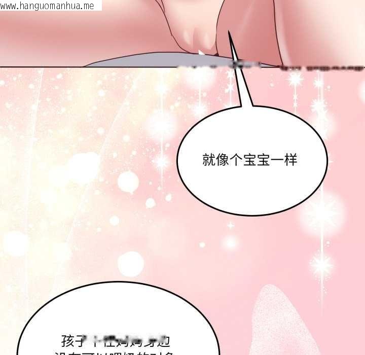 韩国漫画男人止步韩漫_男人止步-第31话在线免费阅读-韩国漫画-第173张图片