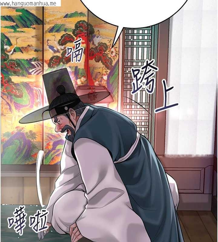 韩国漫画花容湿色:取花点韩漫_花容湿色:取花点-第78话-让夫人难以招架在线免费阅读-韩国漫画-第17张图片