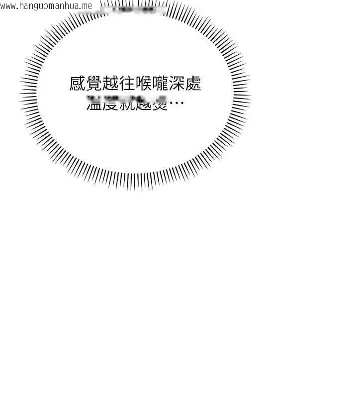 韩国漫画校园成人礼韩漫_校园成人礼-第12话-宿营第一晚野外激战在线免费阅读-韩国漫画-第73张图片