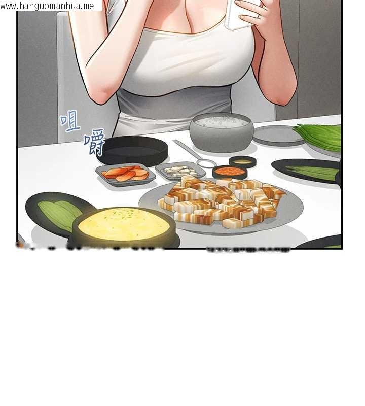 韩国漫画私密视角韩漫_私密视角-第56话-调教女老师在线免费阅读-韩国漫画-第25张图片