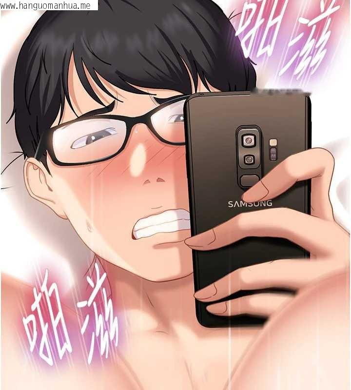 韩国漫画太妹硬闯成人界韩漫_太妹硬闯成人界-第4话-别担心怀孕，快点舔在线免费阅读-韩国漫画-第63张图片