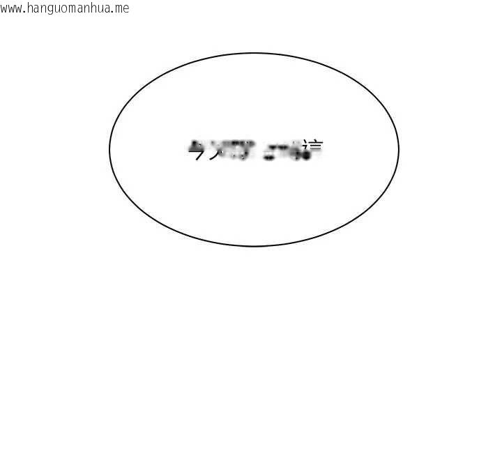 韩国漫画老师的亲密指导韩漫_老师的亲密指导-第74话-用棒棒安慰我好吗?在线免费阅读-韩国漫画-第159张图片