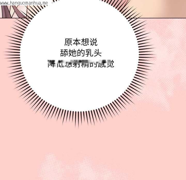 韩国漫画最后的冲刺韩漫_最后的冲刺-第37话在线免费阅读-韩国漫画-第95张图片