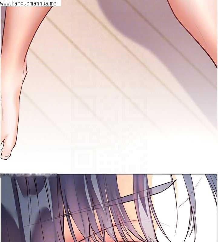 韩国漫画老师的亲密指导韩漫_老师的亲密指导-第74话-用棒棒安慰我好吗?在线免费阅读-韩国漫画-第51张图片