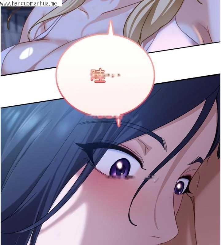 韩国漫画太妹硬闯成人界韩漫_太妹硬闯成人界-第2话-你的量好惊人在线免费阅读-韩国漫画-第14张图片