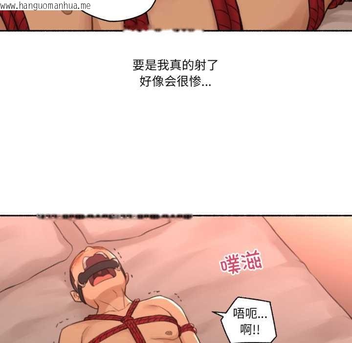 韩国漫画难以置信的故事！韩漫_难以置信的故事！-第18话在线免费阅读-韩国漫画-第14张图片