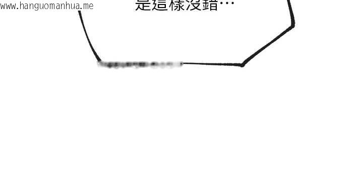 韩国漫画G斗吧!真人肉搏王韩漫_G斗吧!真人肉搏王-第27话-九尾狐取精中在线免费阅读-韩国漫画-第3张图片