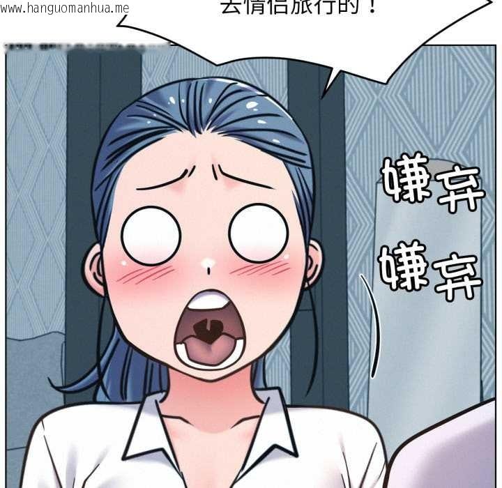韩国漫画屋檐下的光/当我们住在一起韩漫_屋檐下的光/当我们住在一起-第100话在线免费阅读-韩国漫画-第89张图片