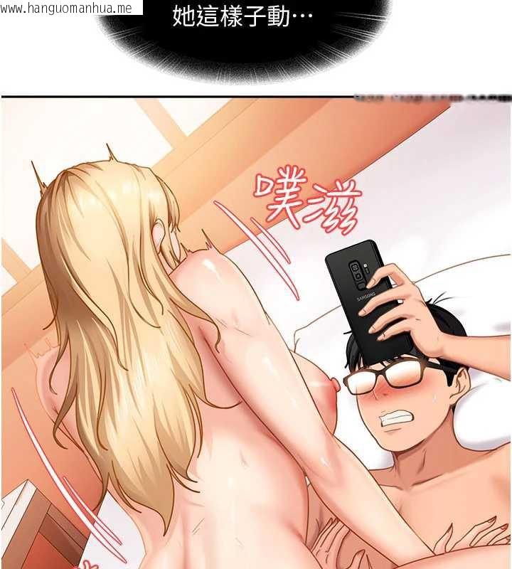 韩国漫画太妹硬闯成人界韩漫_太妹硬闯成人界-第4话-别担心怀孕，快点舔在线免费阅读-韩国漫画-第24张图片