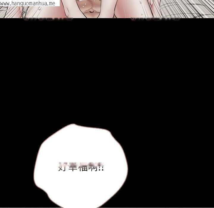 韩国漫画再爱我一次韩漫_再爱我一次-第44话在线免费阅读-韩国漫画-第113张图片