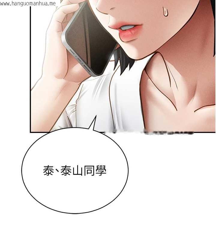 韩国漫画私密视角韩漫_私密视角-第56话-调教女老师在线免费阅读-韩国漫画-第152张图片