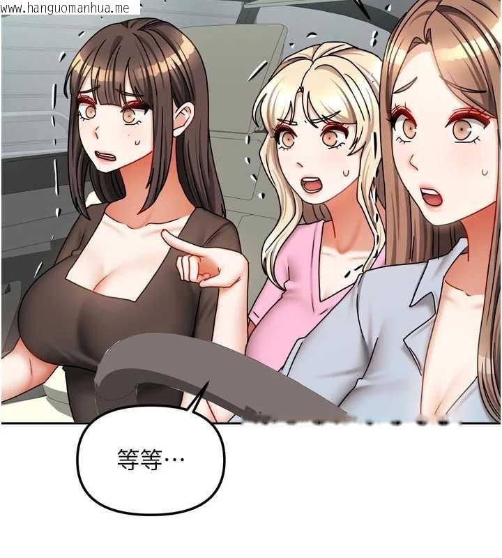 韩国漫画我家的女房客韩漫_我家的女房客-第38话-想和你制造更多美好回忆在线免费阅读-韩国漫画-第72张图片