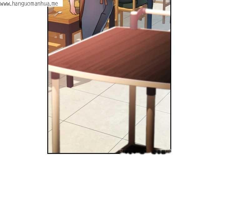 韩国漫画脱轨关系韩漫_脱轨关系-第79话在线免费阅读-韩国漫画-第114张图片