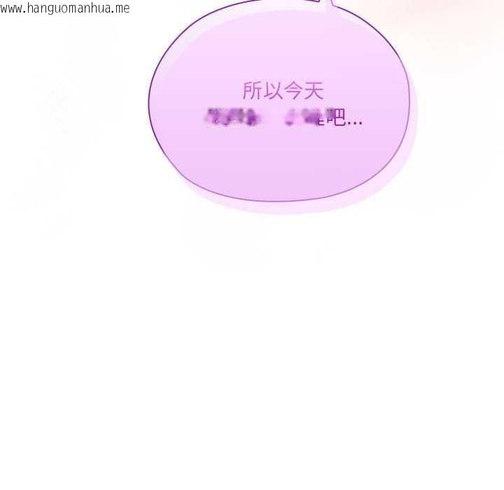 韩国漫画大企业里的小秘密/在大企业当废柴韩漫_大企业里的小秘密/在大企业当废柴-第62话在线免费阅读-韩国漫画-第27张图片