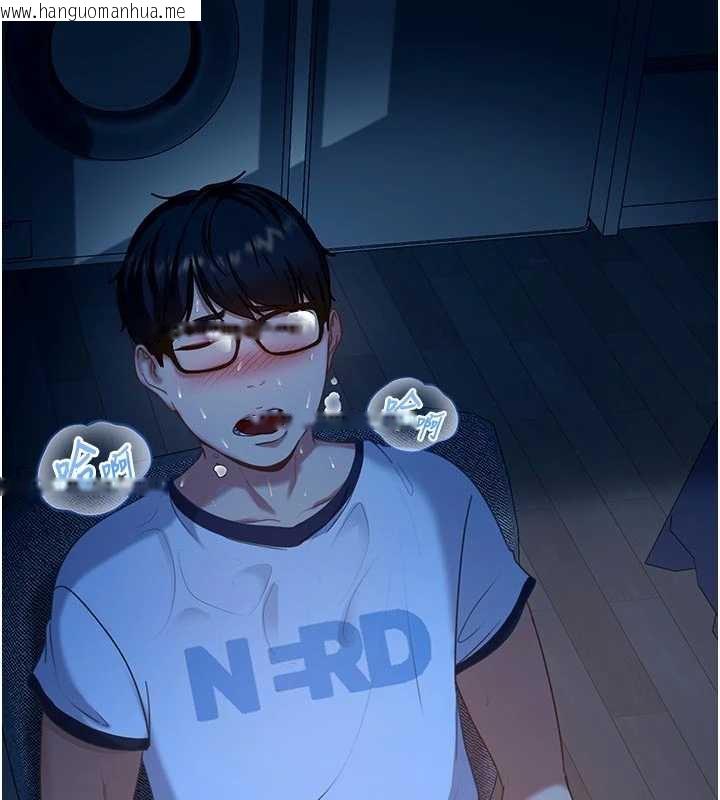 韩国漫画太妹硬闯成人界韩漫_太妹硬闯成人界-第2话-你的量好惊人在线免费阅读-韩国漫画-第155张图片