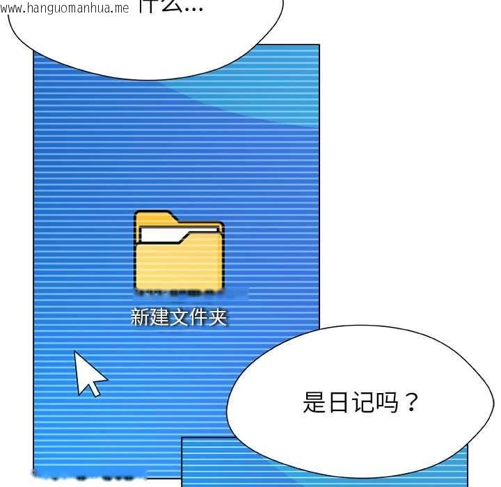 韩国漫画被幸运诅咒的人/幸运的孽缘韩漫_被幸运诅咒的人/幸运的孽缘-第17话在线免费阅读-韩国漫画-第77张图片