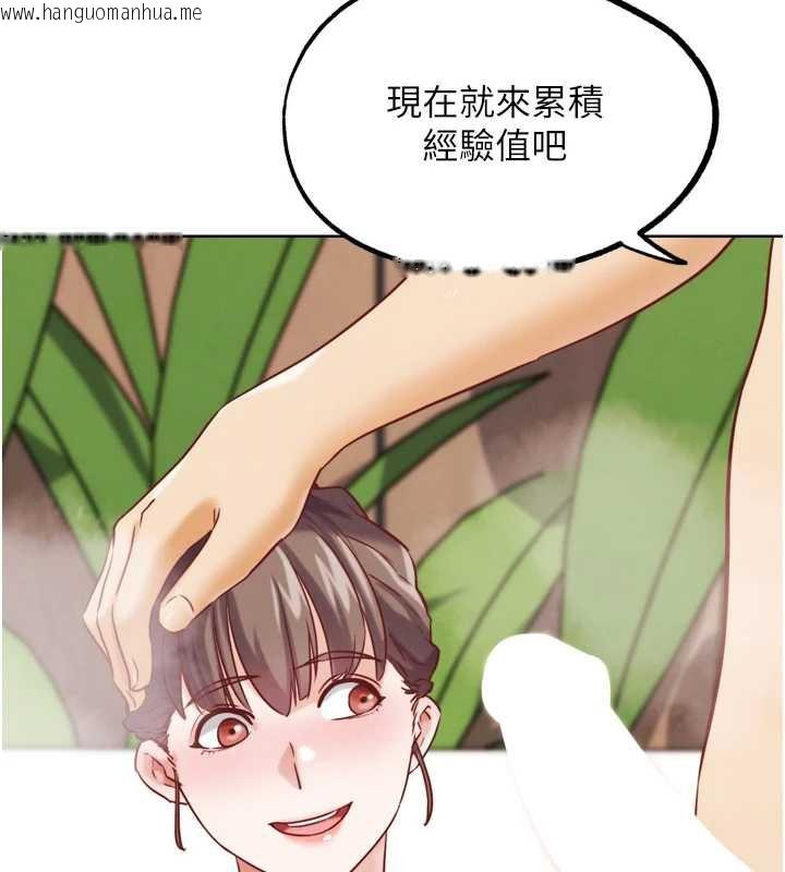 韩国漫画G斗吧!真人肉搏王韩漫_G斗吧!真人肉搏王-第27话-九尾狐取精中在线免费阅读-韩国漫画-第205张图片