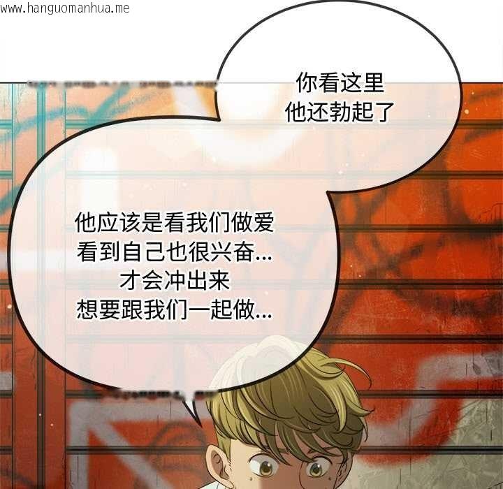 韩国漫画恶女勾勾缠/难缠小恶女韩漫_恶女勾勾缠/难缠小恶女-第279话在线免费阅读-韩国漫画-第71张图片