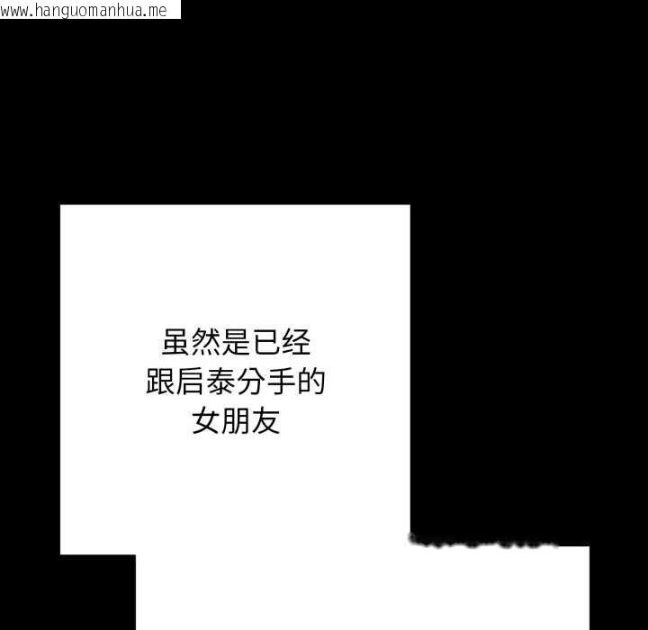 韩国漫画再爱我一次韩漫_再爱我一次-第44话在线免费阅读-韩国漫画-第170张图片