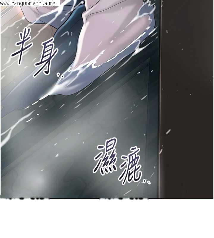 韩国漫画花容湿色:取花点韩漫_花容湿色:取花点-第78话-让夫人难以招架在线免费阅读-韩国漫画-第63张图片