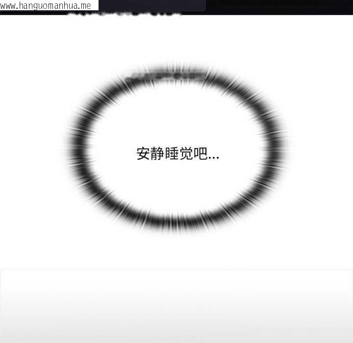 韩国漫画大企业里的小秘密/在大企业当废柴韩漫_大企业里的小秘密/在大企业当废柴-第62话在线免费阅读-韩国漫画-第56张图片