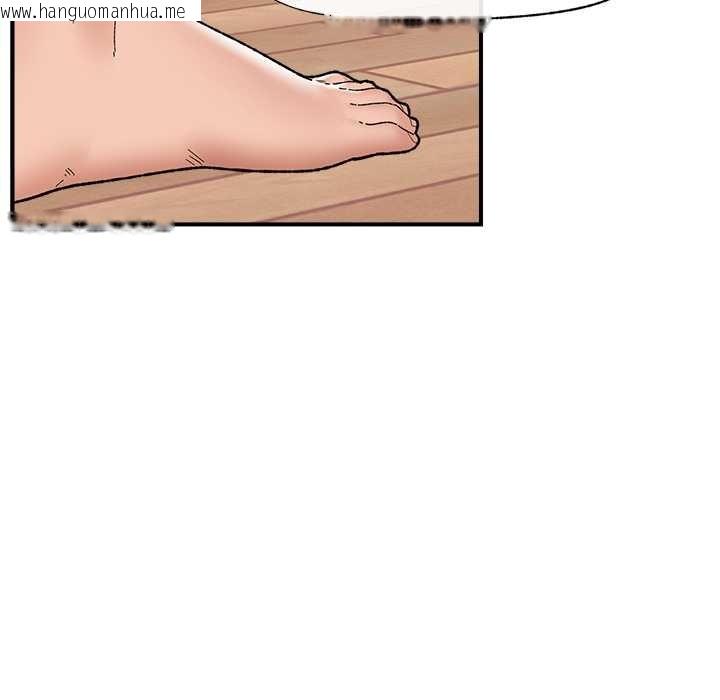 韩国漫画催眠手机韩漫_催眠手机-第45话在线免费阅读-韩国漫画-第106张图片