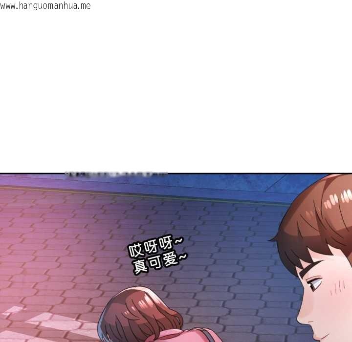 韩国漫画脱轨关系韩漫_脱轨关系-第79话在线免费阅读-韩国漫画-第119张图片