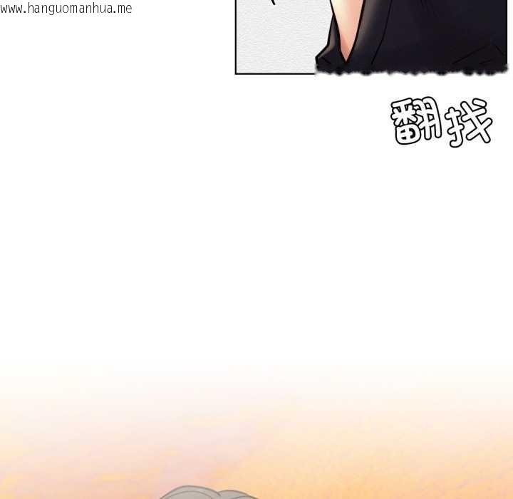 韩国漫画屋檐下的光/当我们住在一起韩漫_屋檐下的光/当我们住在一起-第100话在线免费阅读-韩国漫画-第101张图片