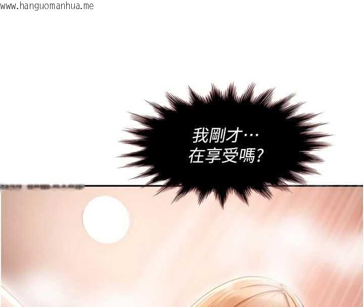 韩国漫画太妹硬闯成人界韩漫_太妹硬闯成人界-第5话-这个废物竟然让我有感觉在线免费阅读-韩国漫画-第58张图片