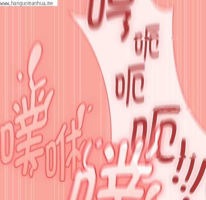 韩国漫画热情拳击馆韩漫_热情拳击馆-第48话在线免费阅读-韩国漫画-第131张图片