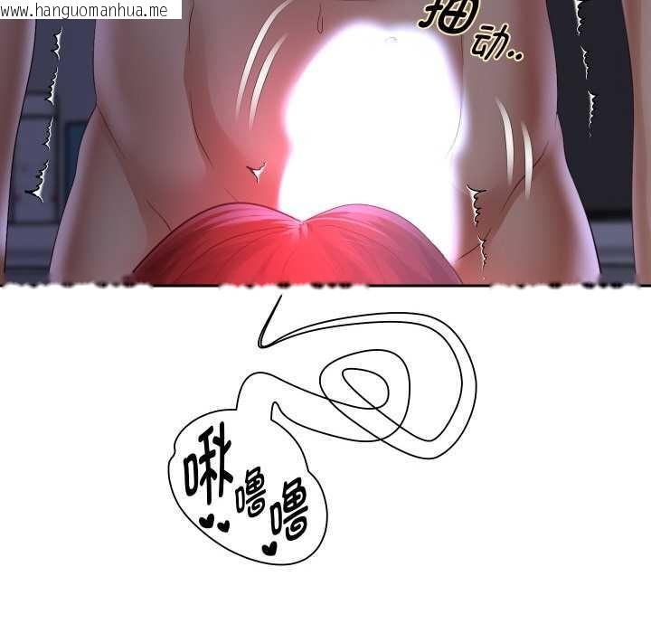 韩国漫画重生之长枪无敌韩漫_重生之长枪无敌-第81话在线免费阅读-韩国漫画-第141张图片