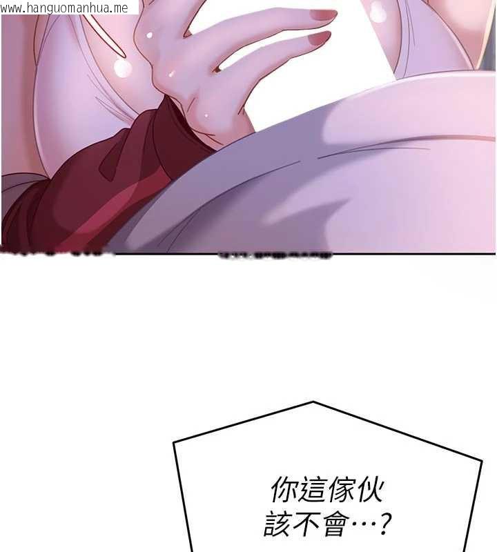 韩国漫画太妹硬闯成人界韩漫_太妹硬闯成人界-第2话-你的量好惊人在线免费阅读-韩国漫画-第25张图片