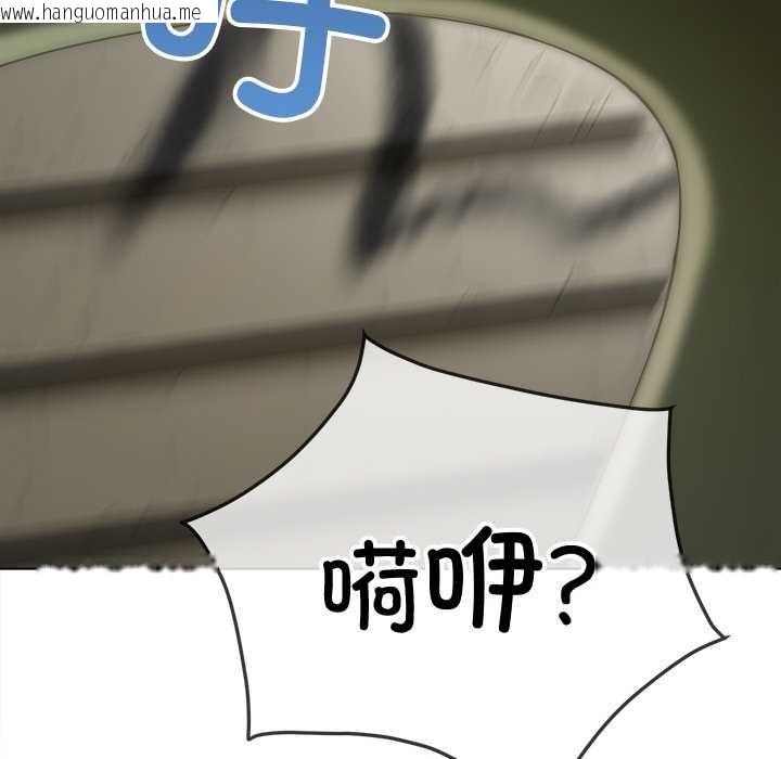 韩国漫画恶女勾勾缠/难缠小恶女韩漫_恶女勾勾缠/难缠小恶女-第279话在线免费阅读-韩国漫画-第52张图片