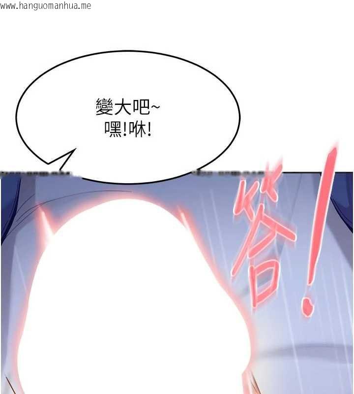 韩国漫画太妹硬闯成人界韩漫_太妹硬闯成人界-第2话-你的量好惊人在线免费阅读-韩国漫画-第39张图片