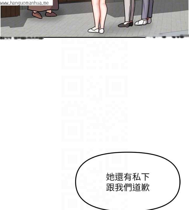 韩国漫画我家的女房客韩漫_我家的女房客-第38话-想和你制造更多美好回忆在线免费阅读-韩国漫画-第110张图片