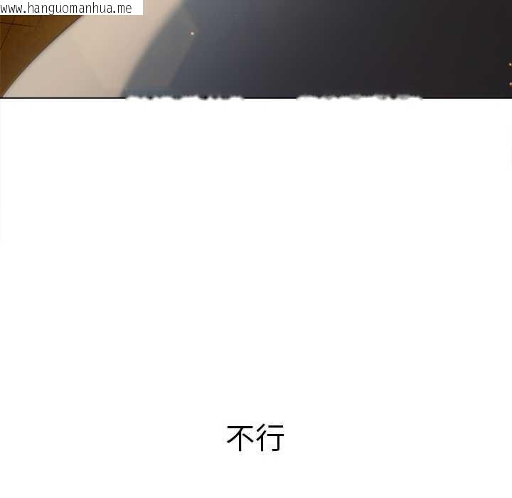 韩国漫画恶女勾勾缠/难缠小恶女韩漫_恶女勾勾缠/难缠小恶女-第279话在线免费阅读-韩国漫画-第24张图片