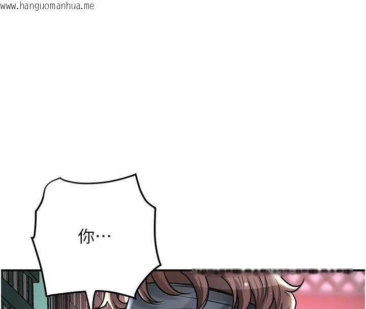 韩国漫画花容湿色:取花点韩漫_花容湿色:取花点-第78话-让夫人难以招架在线免费阅读-韩国漫画-第84张图片